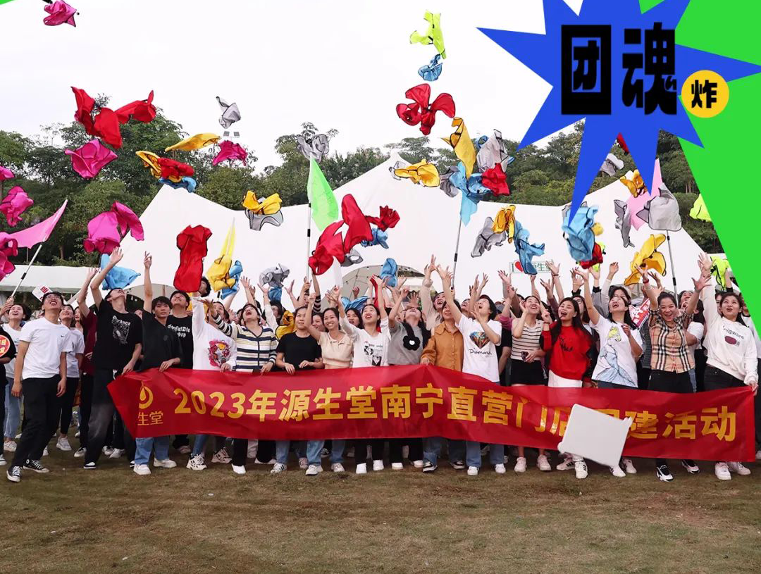 【放(fàng)牧青春·Hai歌(gē)河(hé)畔】我酸了(le),這(zhè)是(shì)什(shén)麽神仙團建!!!